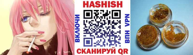 Какие есть наркотики Козловка ГАШ  СК  Меф 