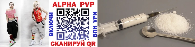Alfa_PVP Соль  хочу   hydra tor  Козловка 