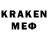 MDMA кристаллы Yerzhan Zakiriya