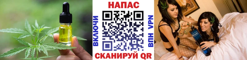 Canna-Cookies конопля  Козловка 