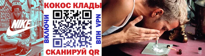 COCAIN 98%  МЕГА ТОР  Козловка  как найти  