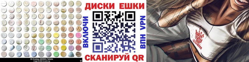 ЭКСТАЗИ ешки Козловка