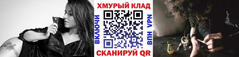 ГЕРОИН герыч  магазин  наркотиков  ОМГ ОМГ ссылки  Козловка 