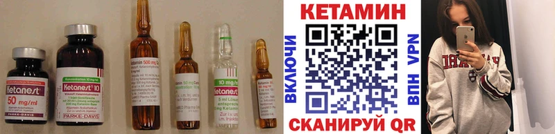 Кетамин VHQ  Козловка 