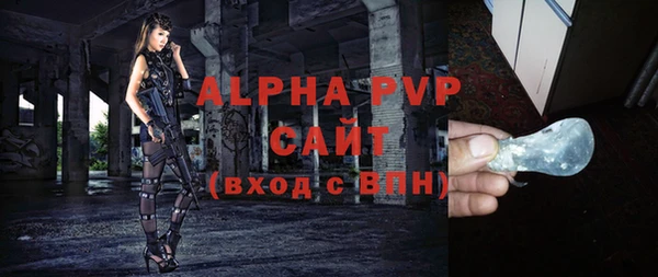 мескалин Сатка