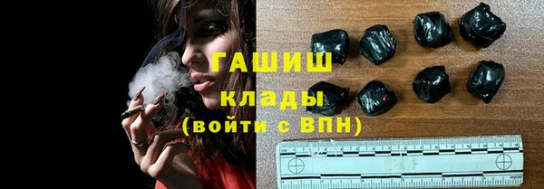 соль ск Бронницы