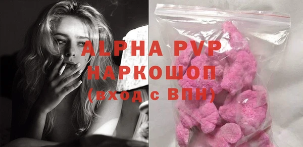 ECSTASY Бугульма