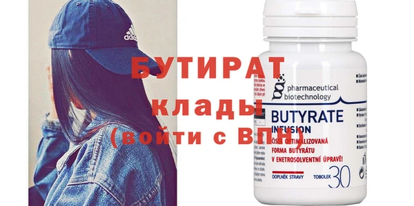 ECSTASY Бугульма