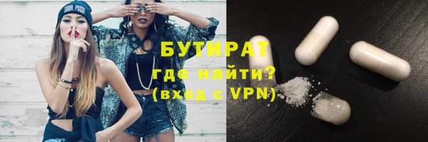 соль ск Бронницы