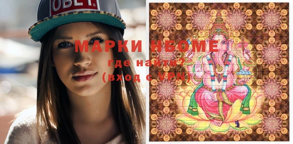 соль ск Бронницы