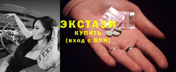 гашик Бородино