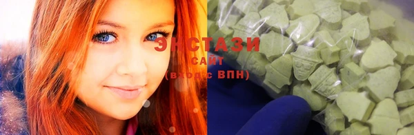 соль ск Бронницы