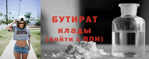ECSTASY Бугульма