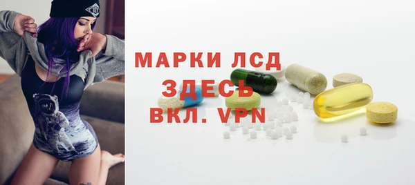 ECSTASY Бугульма
