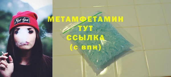 соль ск Бронницы