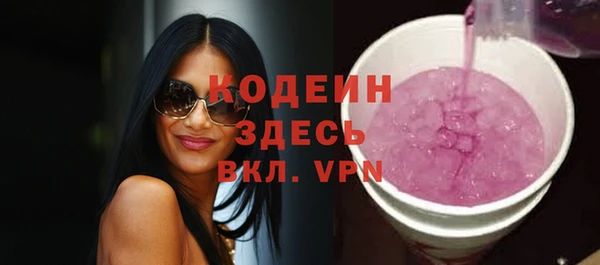 соль ск Бронницы