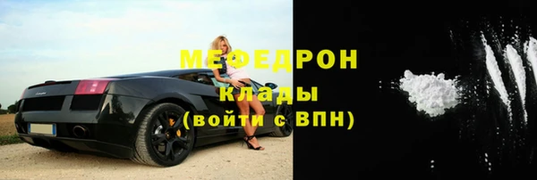 соль ск Бронницы
