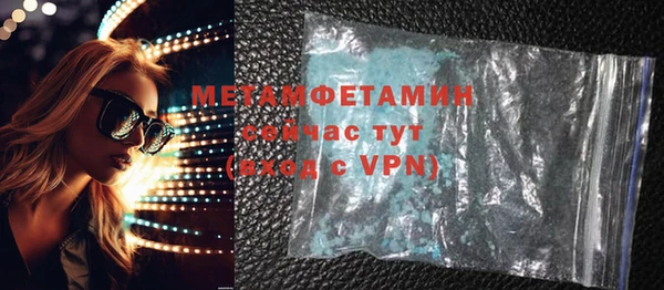 гашик Бородино