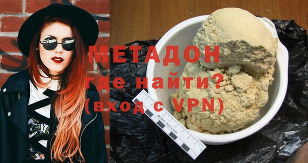 ECSTASY Бугульма