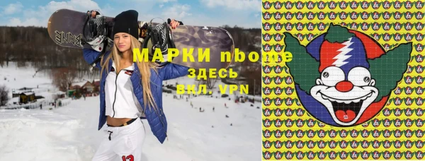 ECSTASY Бугульма
