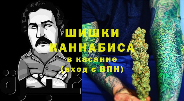 ECSTASY Бугульма