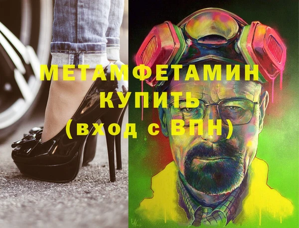 соль ск Бронницы