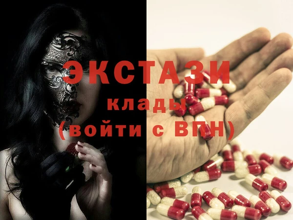 ECSTASY Бугульма