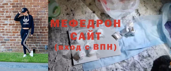 соль ск Бронницы