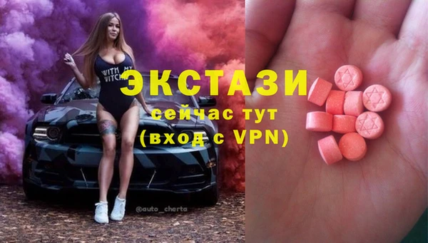 соль ск Бронницы