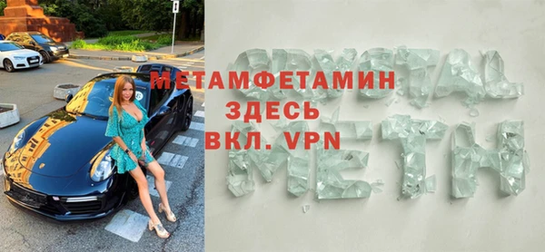 соль ск Бронницы