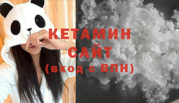 ECSTASY Бугульма