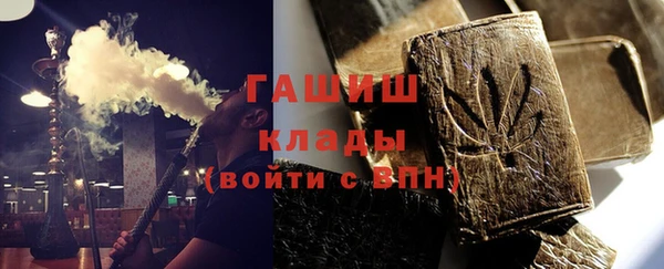 дистиллят марихуана Саяногорск