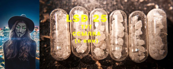 ECSTASY Бугульма