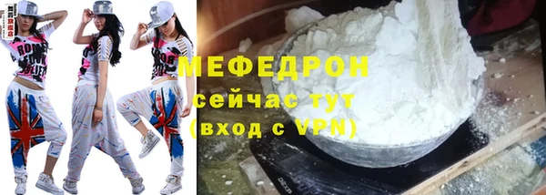 соль ск Бронницы