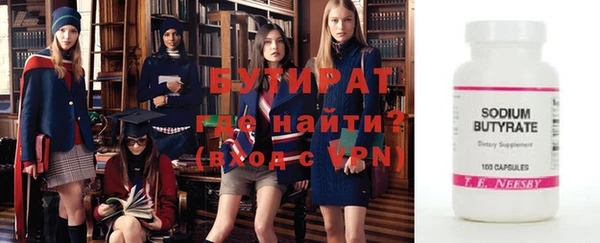 ECSTASY Бугульма