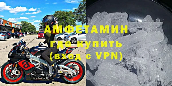 гашик Бородино