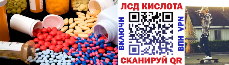 MEGA tor  Козловка  ЛСД экстази кислота 