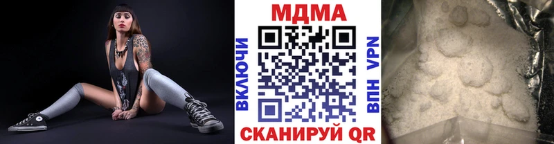 MDMA кристаллы  как найти   kraken зеркало  Козловка 
