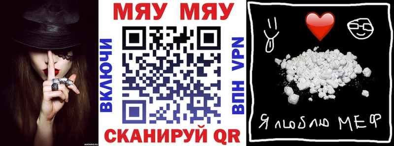 как найти закладки  Козловка  МЕФ 4 MMC 