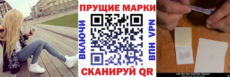 Марки N-bome 1,5мг  дарнет шоп  Козловка 