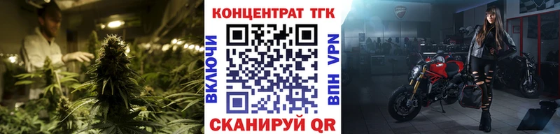 мега вход  Козловка  Дистиллят ТГК вейп с тгк 